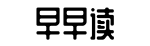 明星八卦爆料,独家资讯,一手资讯-水滴石穿网